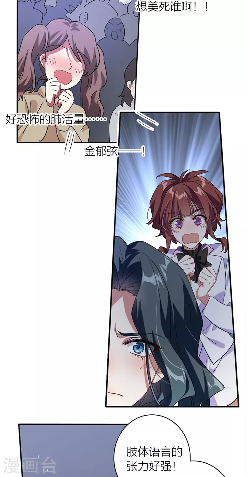 第338话25
