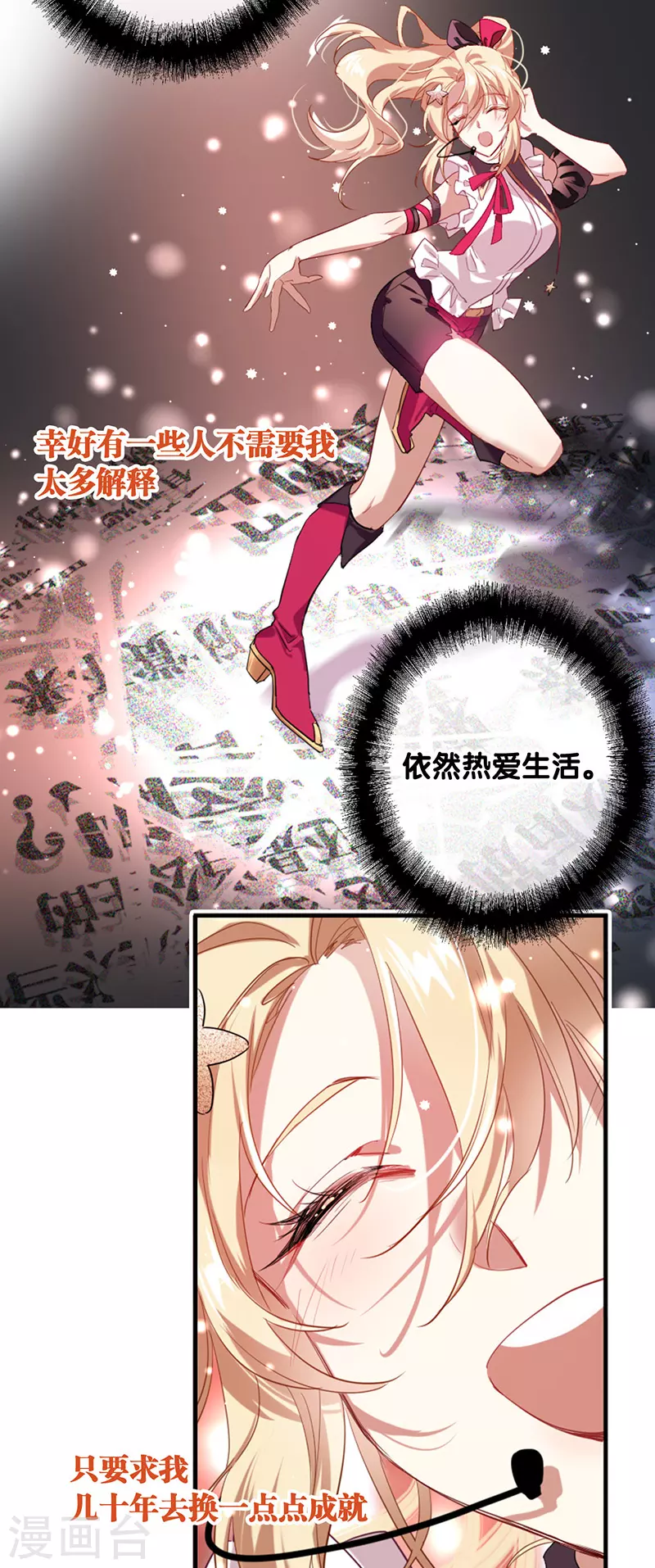 第314话38