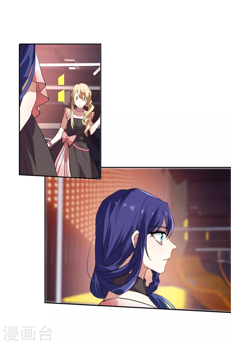 第109话7