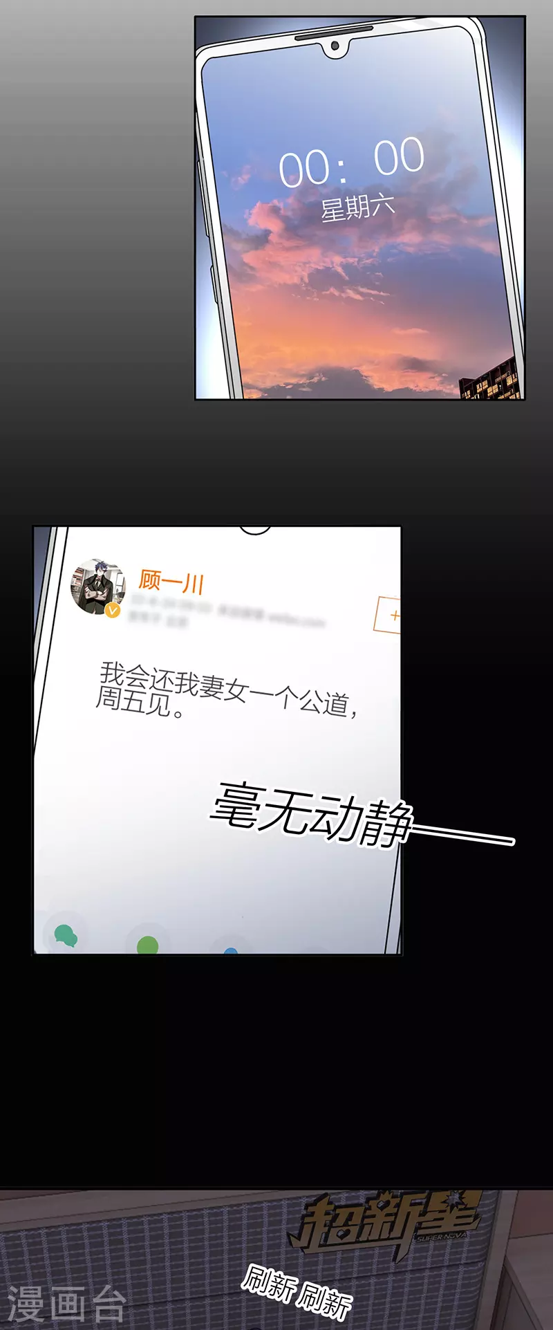 第330话28