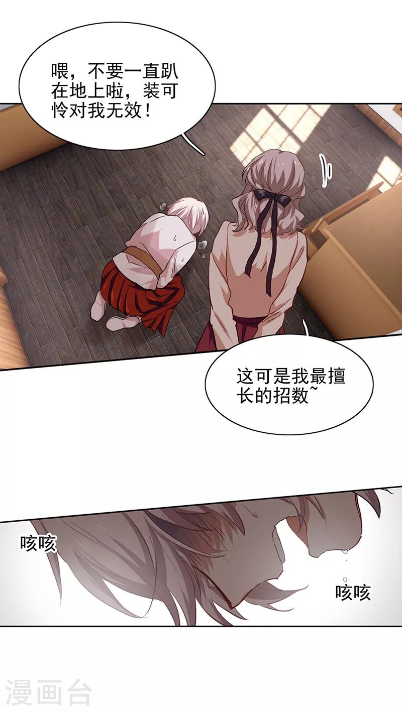 第218话24