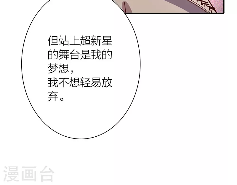 第293话23