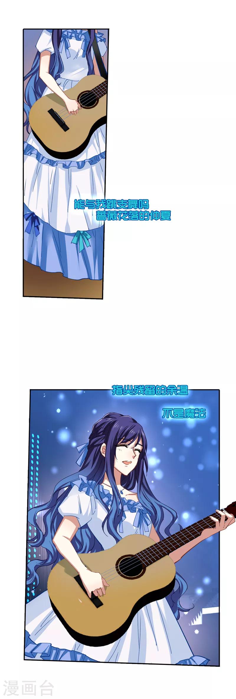 第137话11