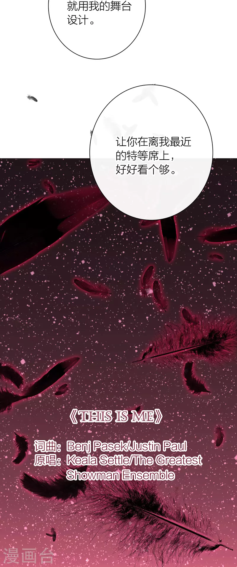 第300话38