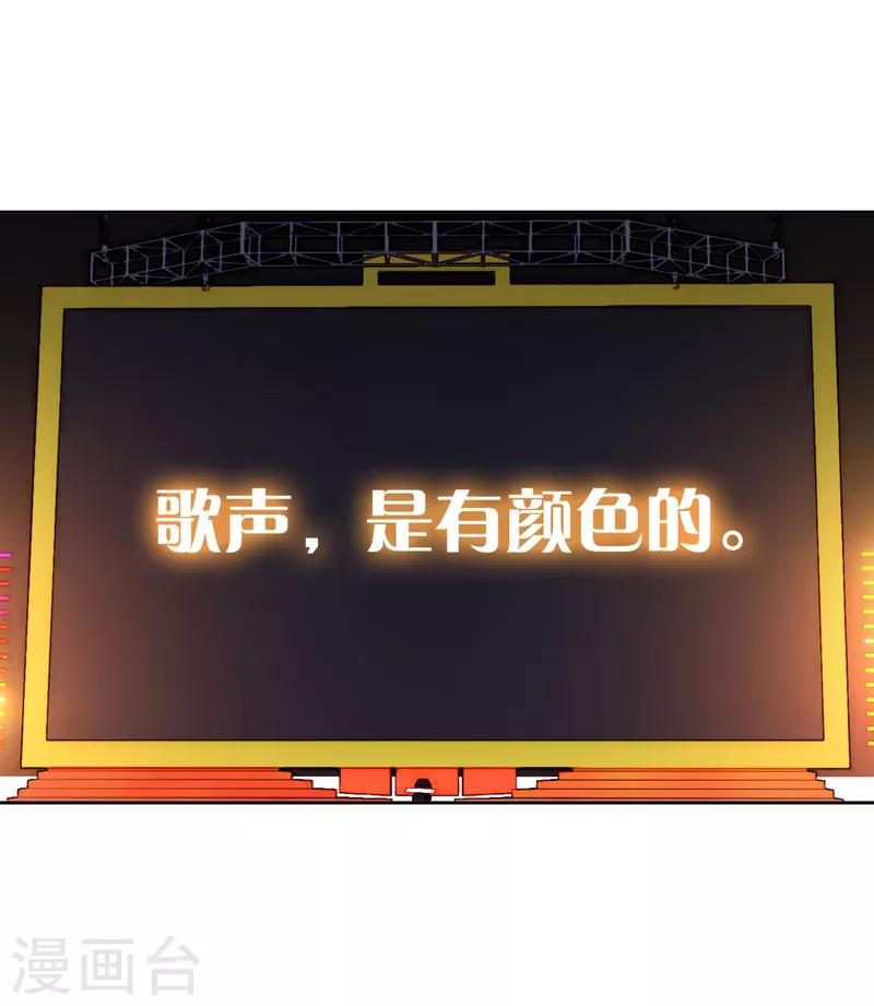 第83话6