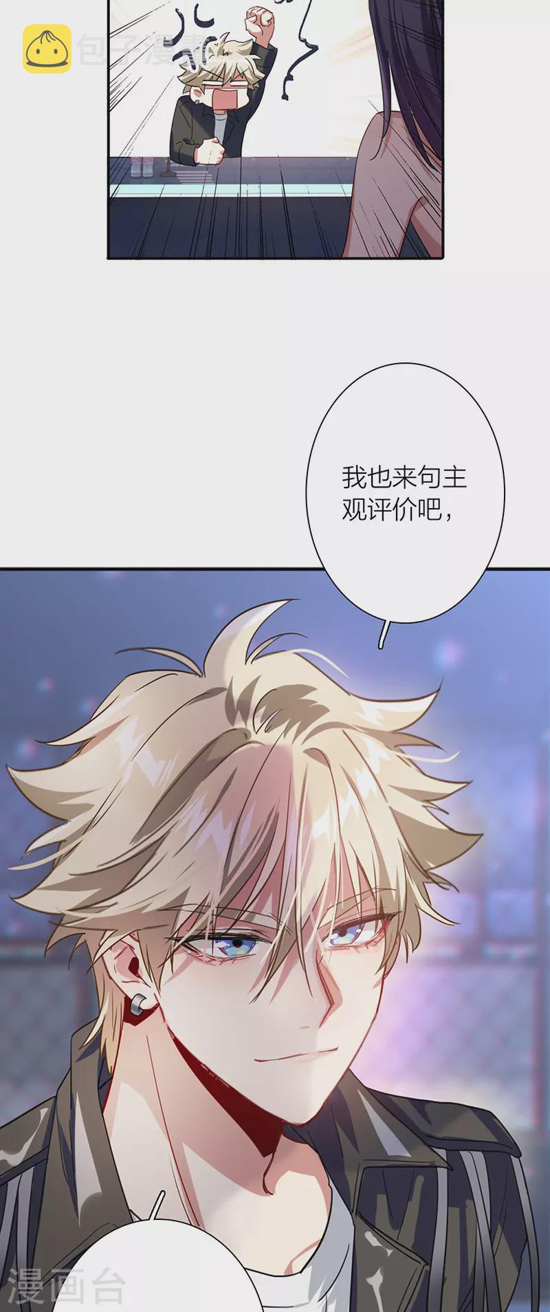 第309话30