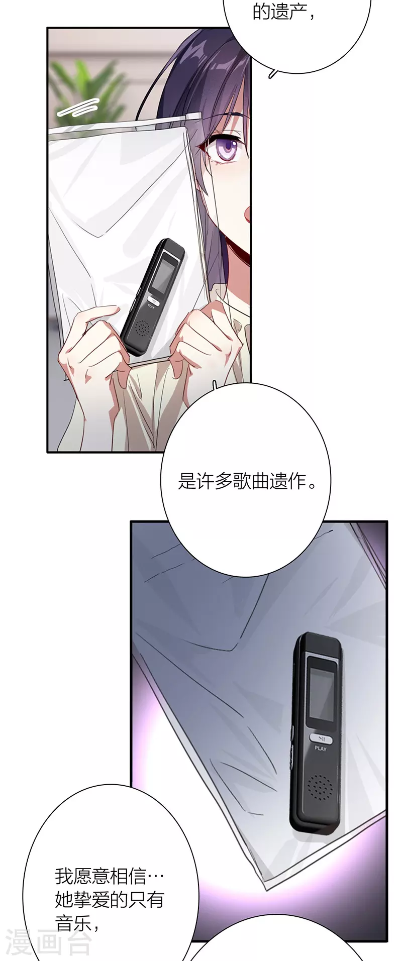 第320话17
