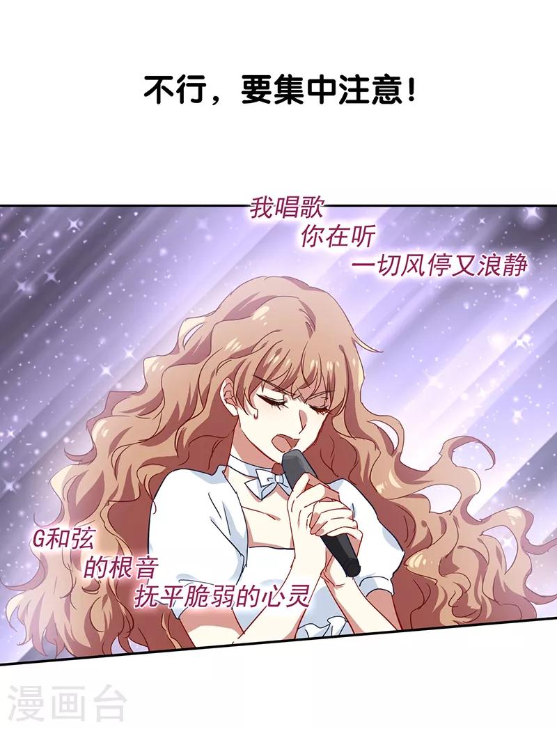 第207话22