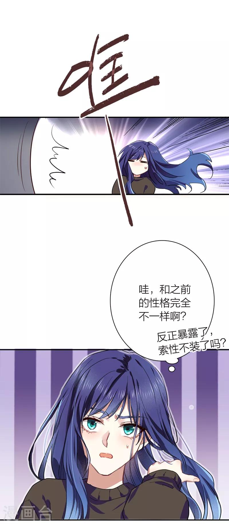 第259话18