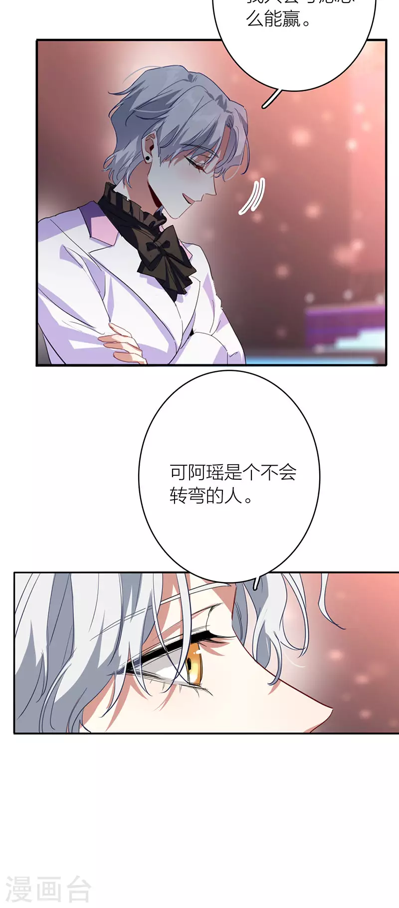 第340话11