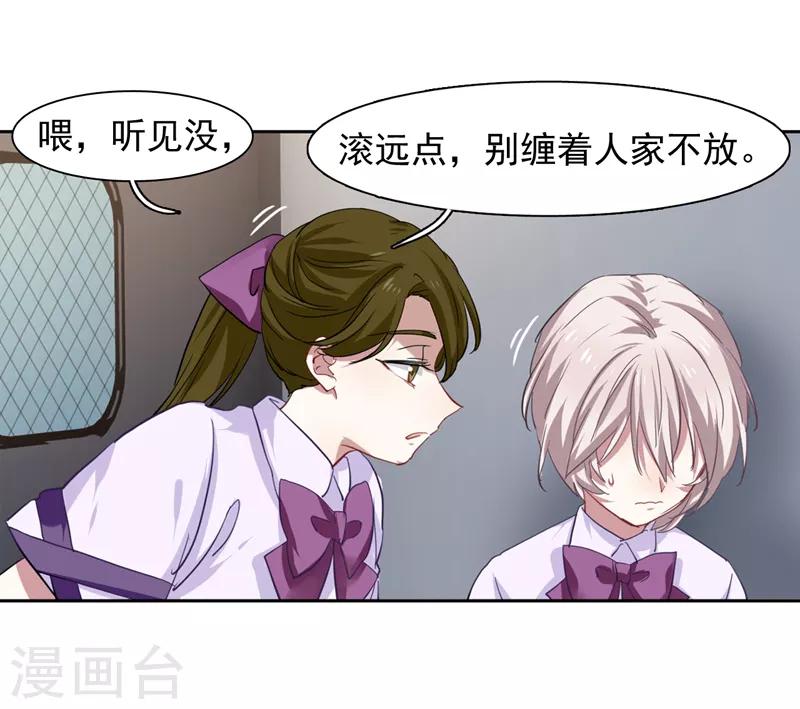 第219话6