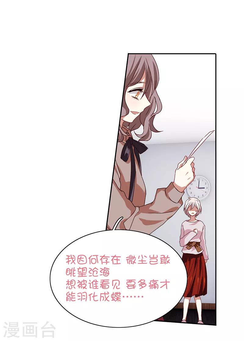 第218话10