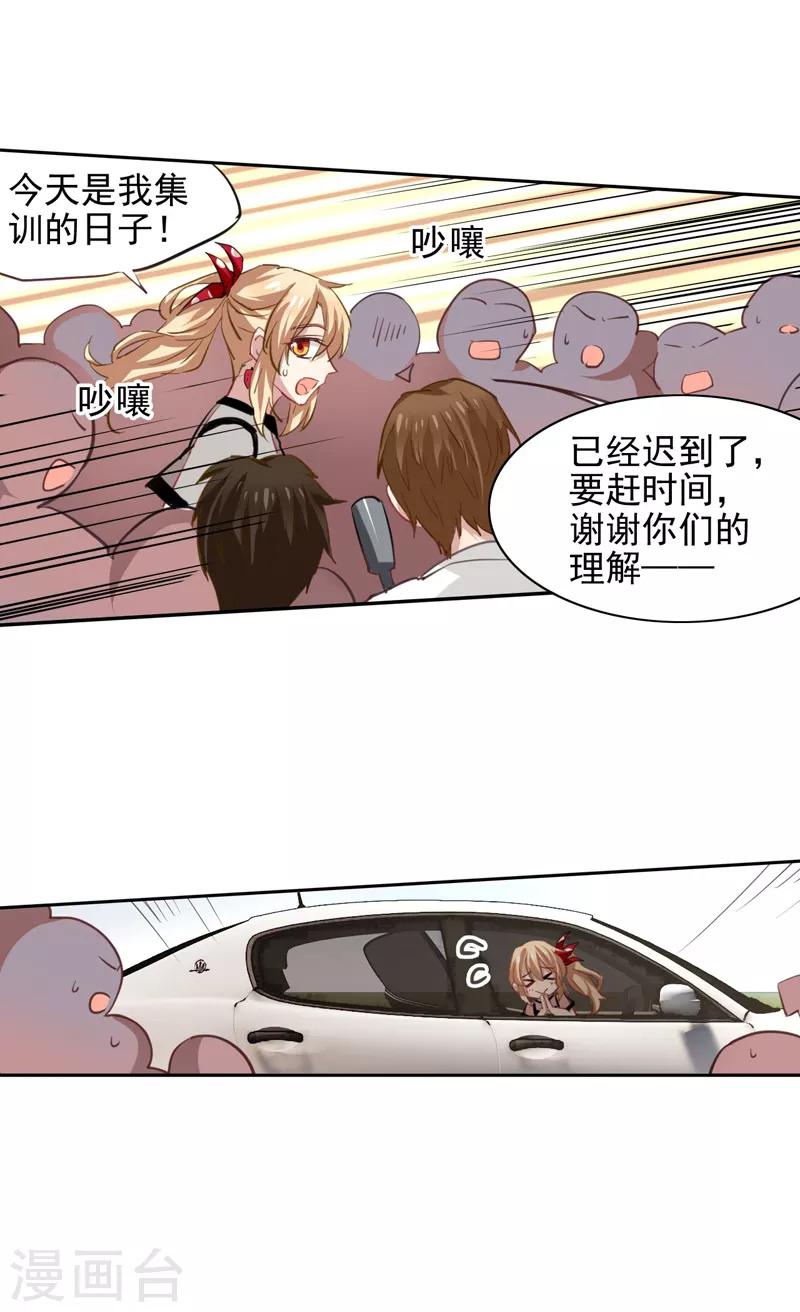 第39话2