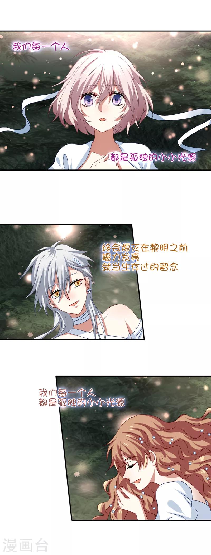 第203话11