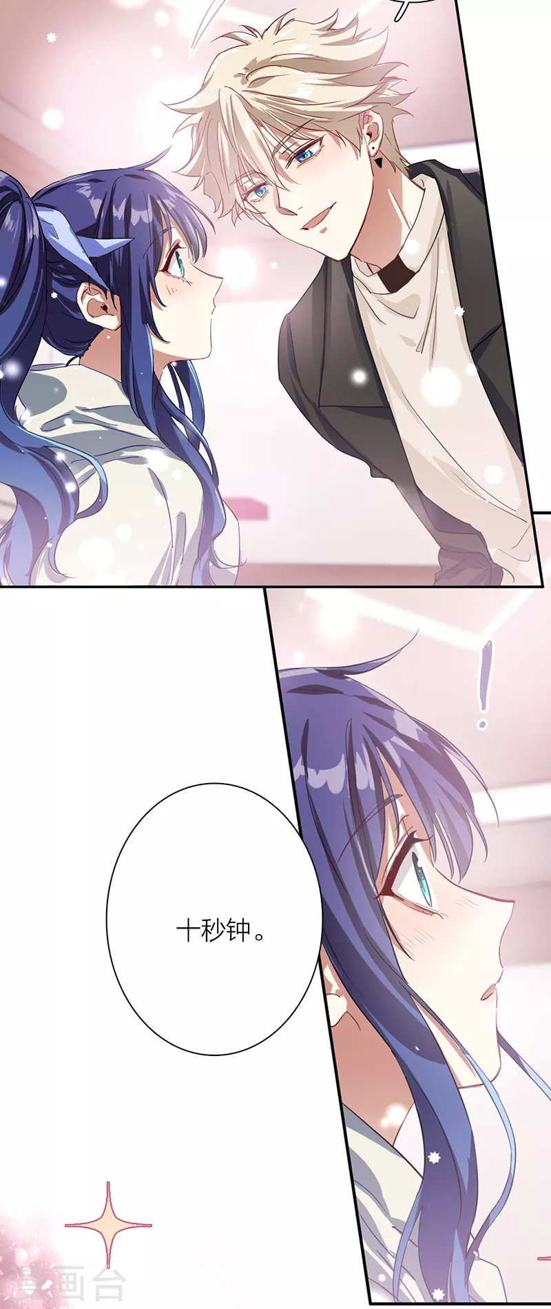 第268话26