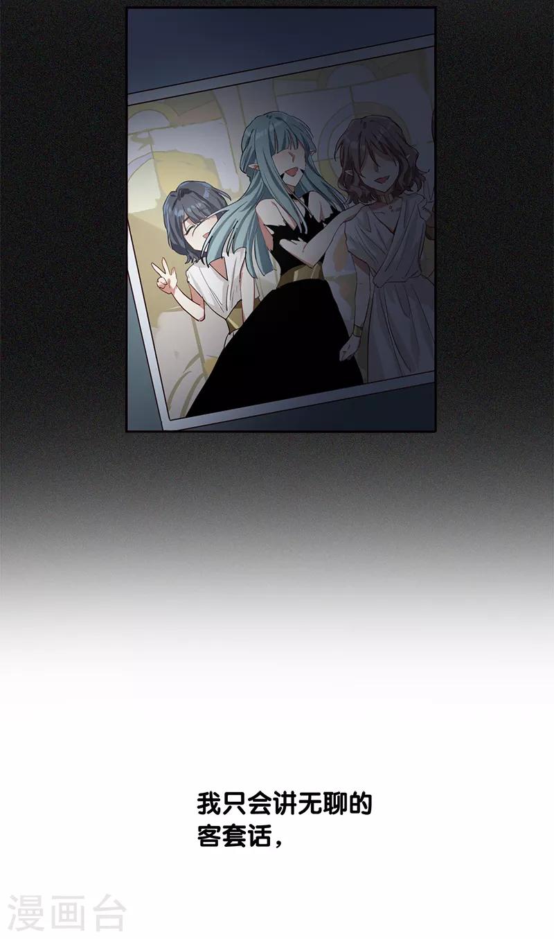 第261话21