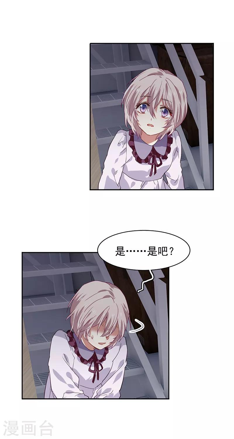 第210话22