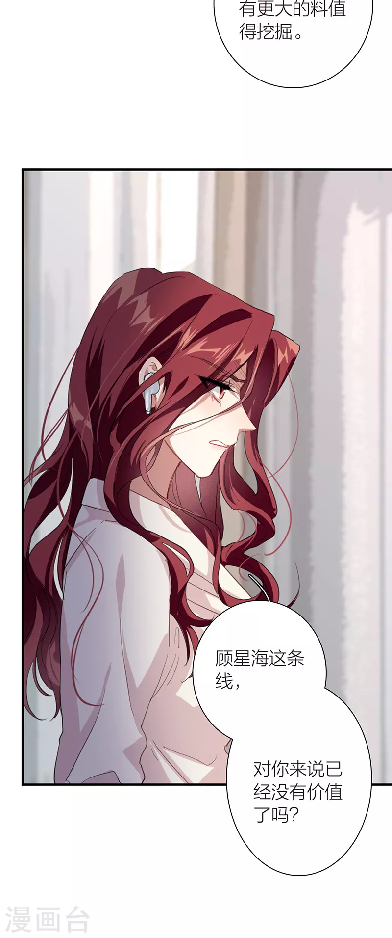 第295话37