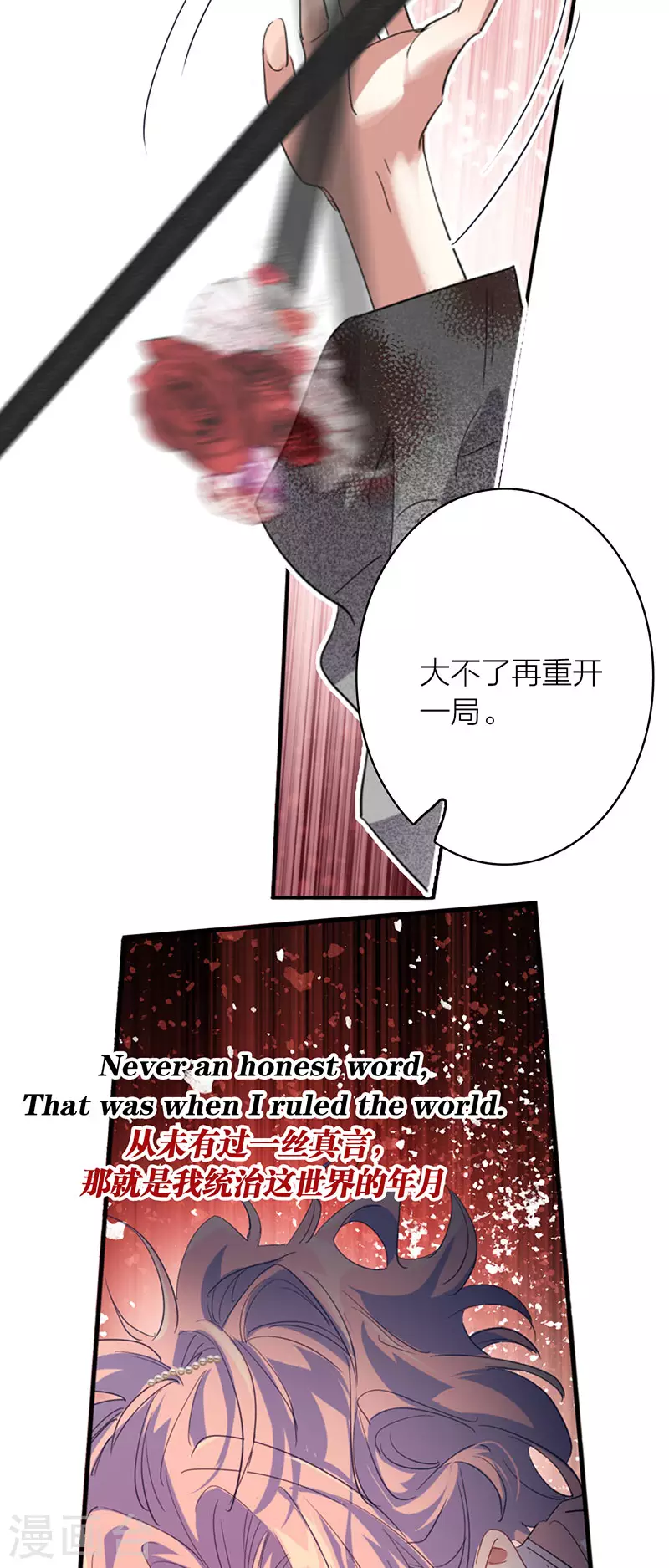 第340话13
