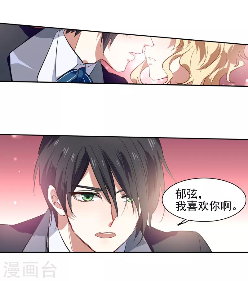 第175话17