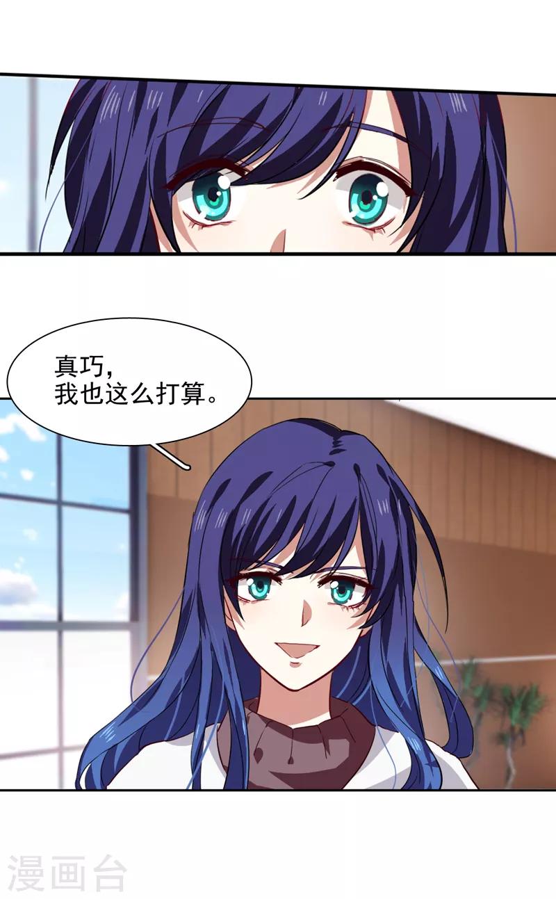 第215话16