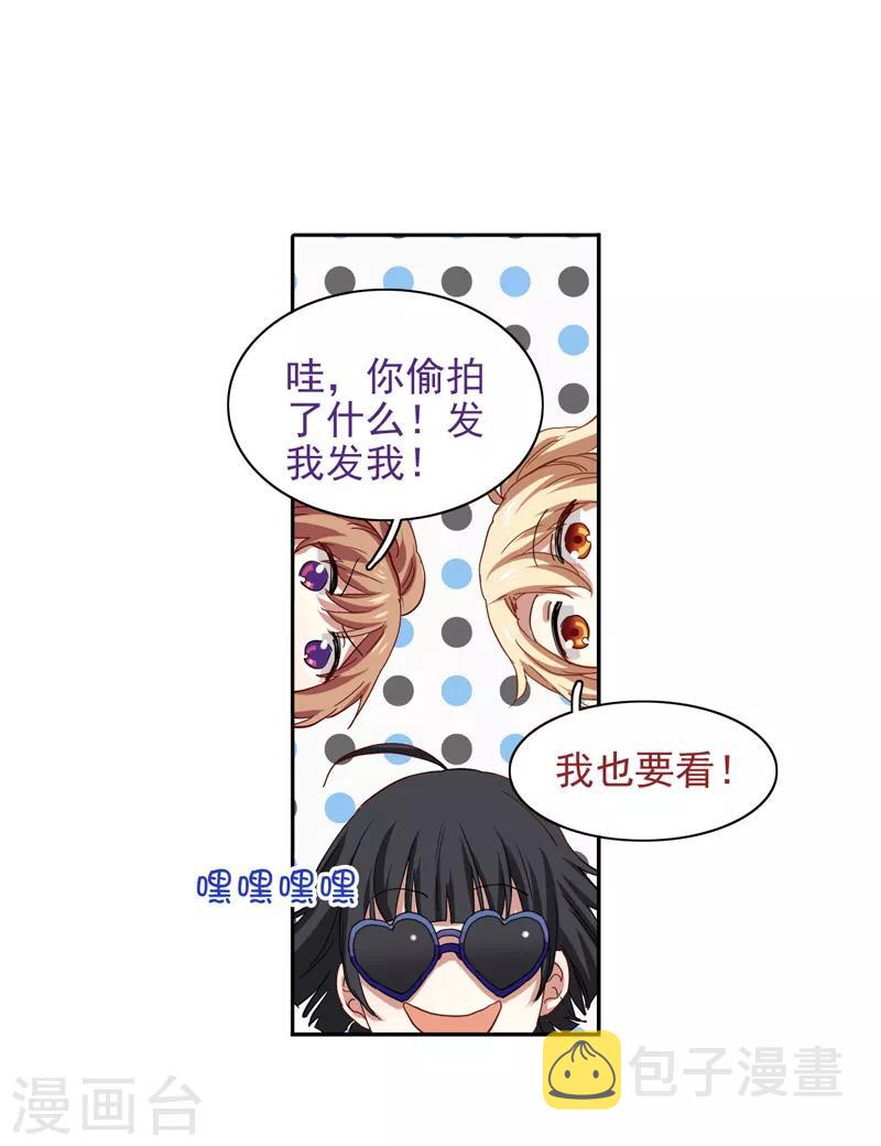 第202话6