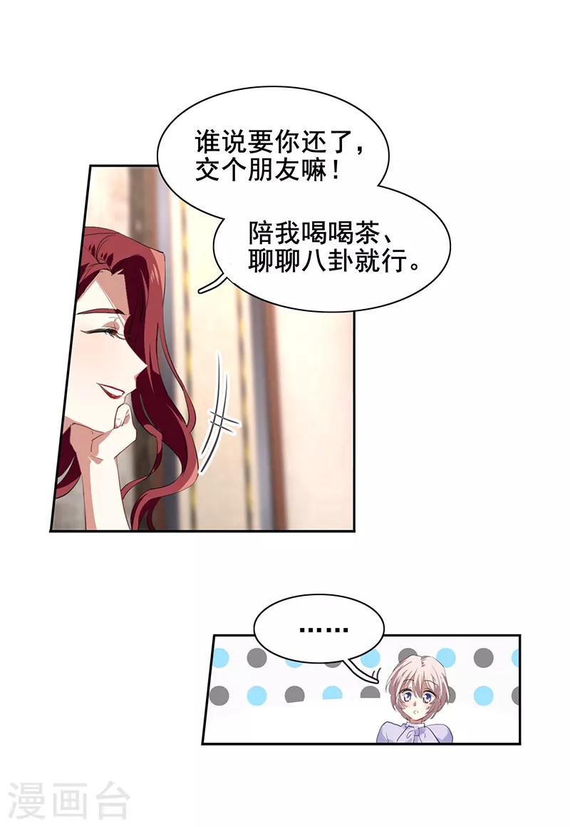 第244话12