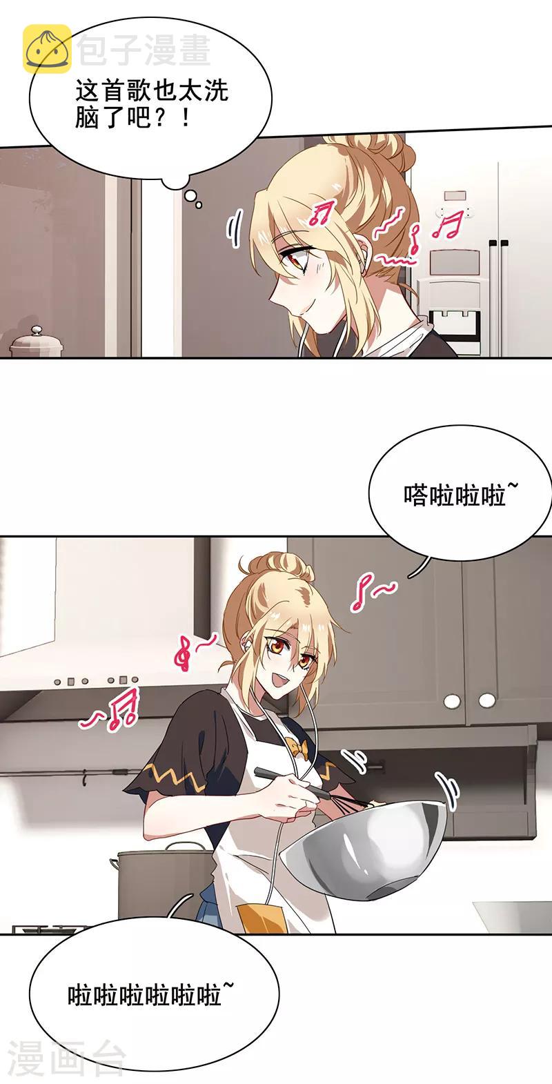 第164话5