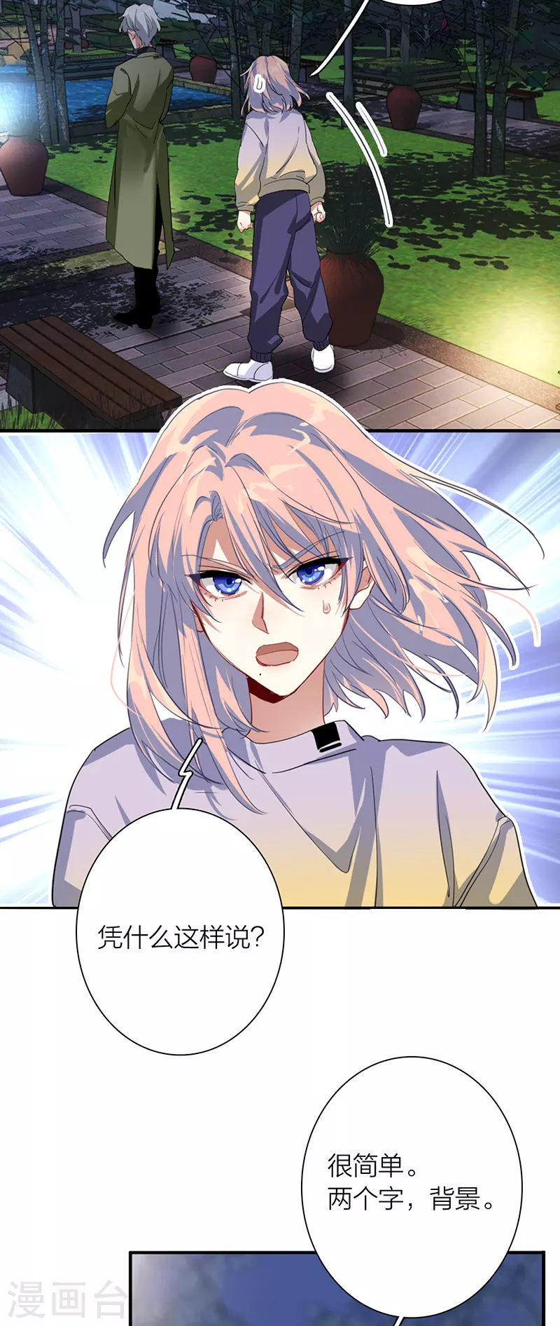 第303话35