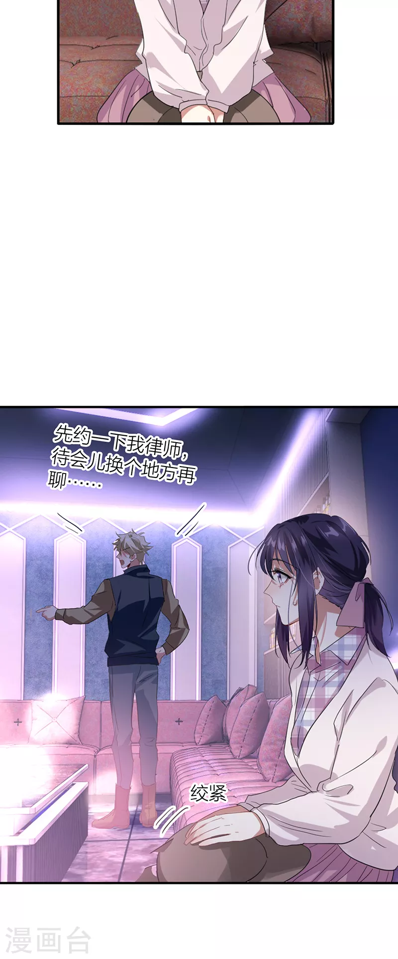 第326话18