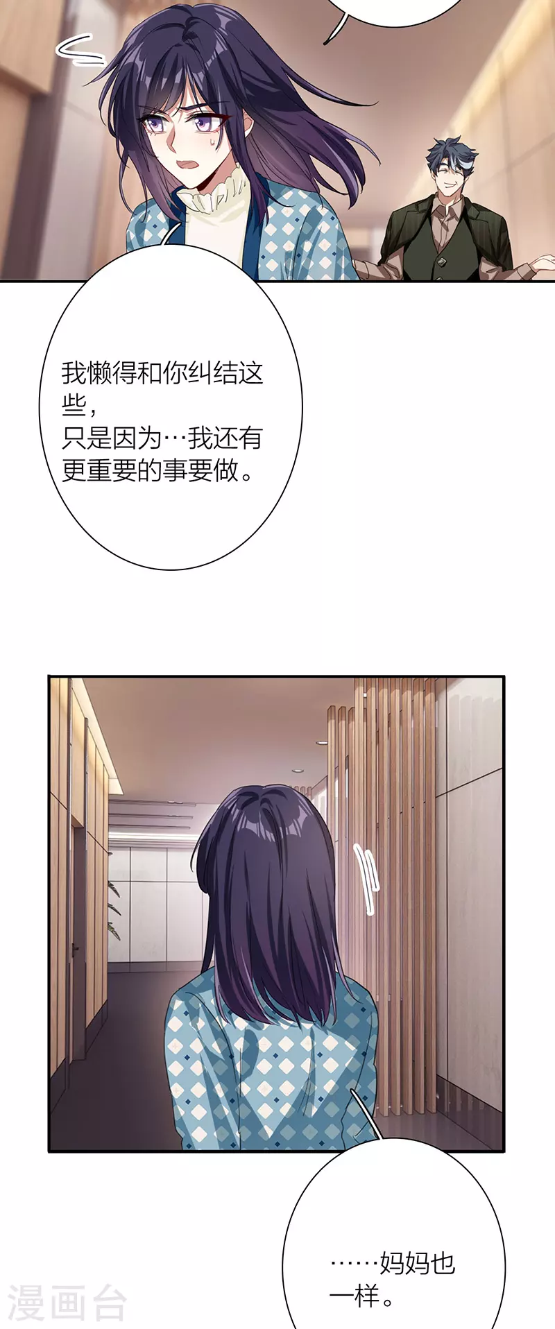 第303话24