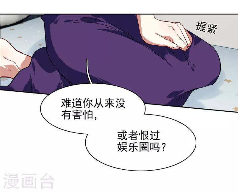 第132话5
