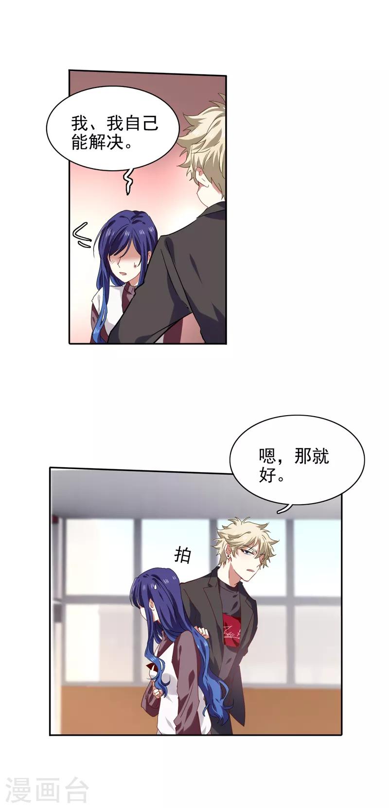 第216话7