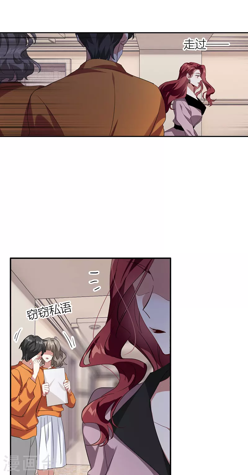 第331话33