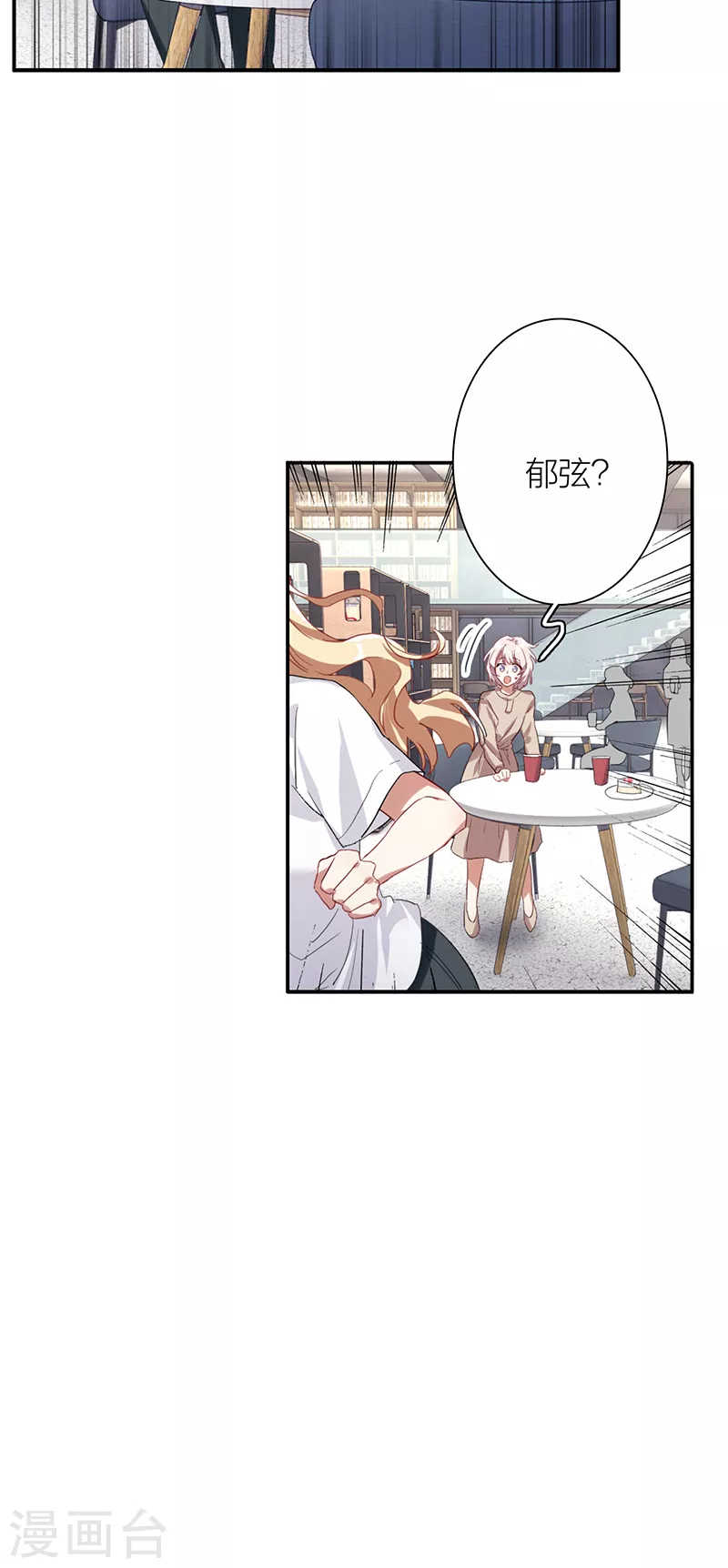 第287话22