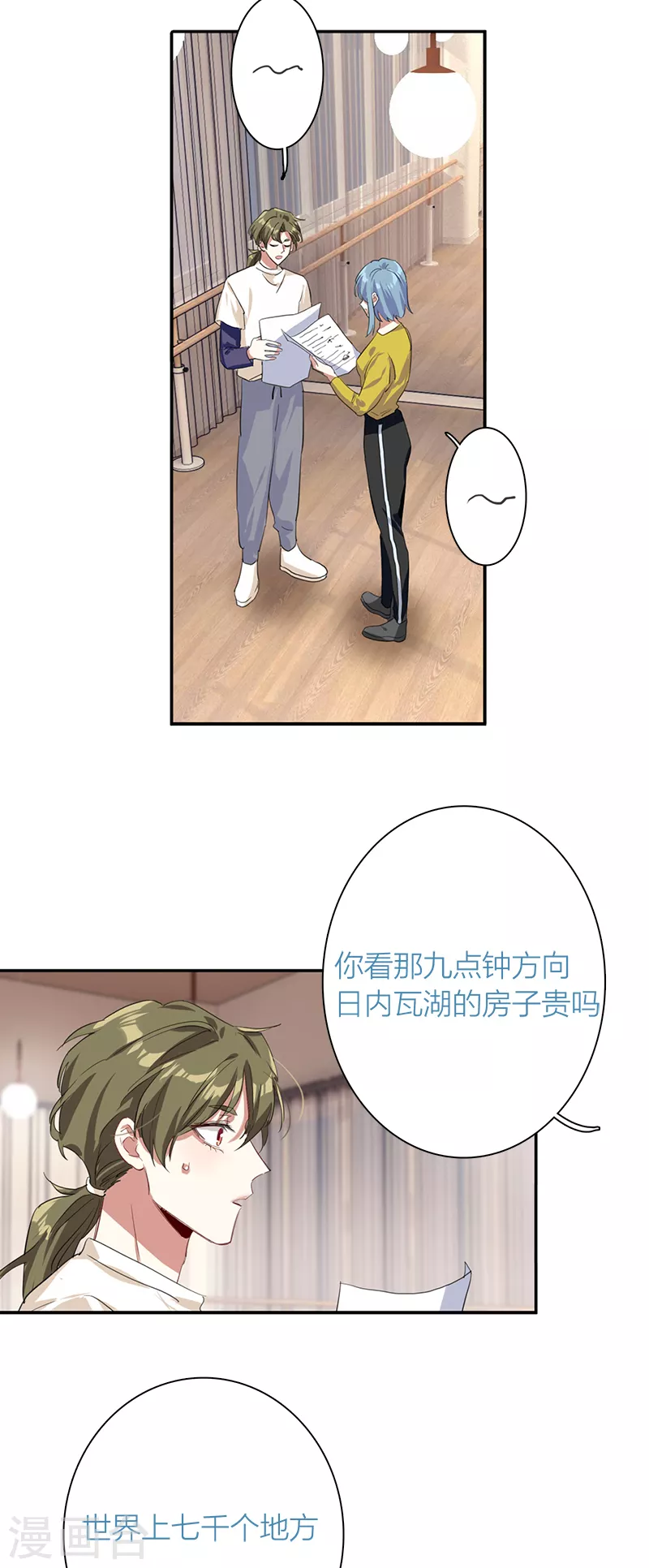 第271话32