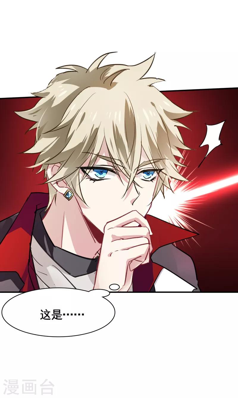 第16话9