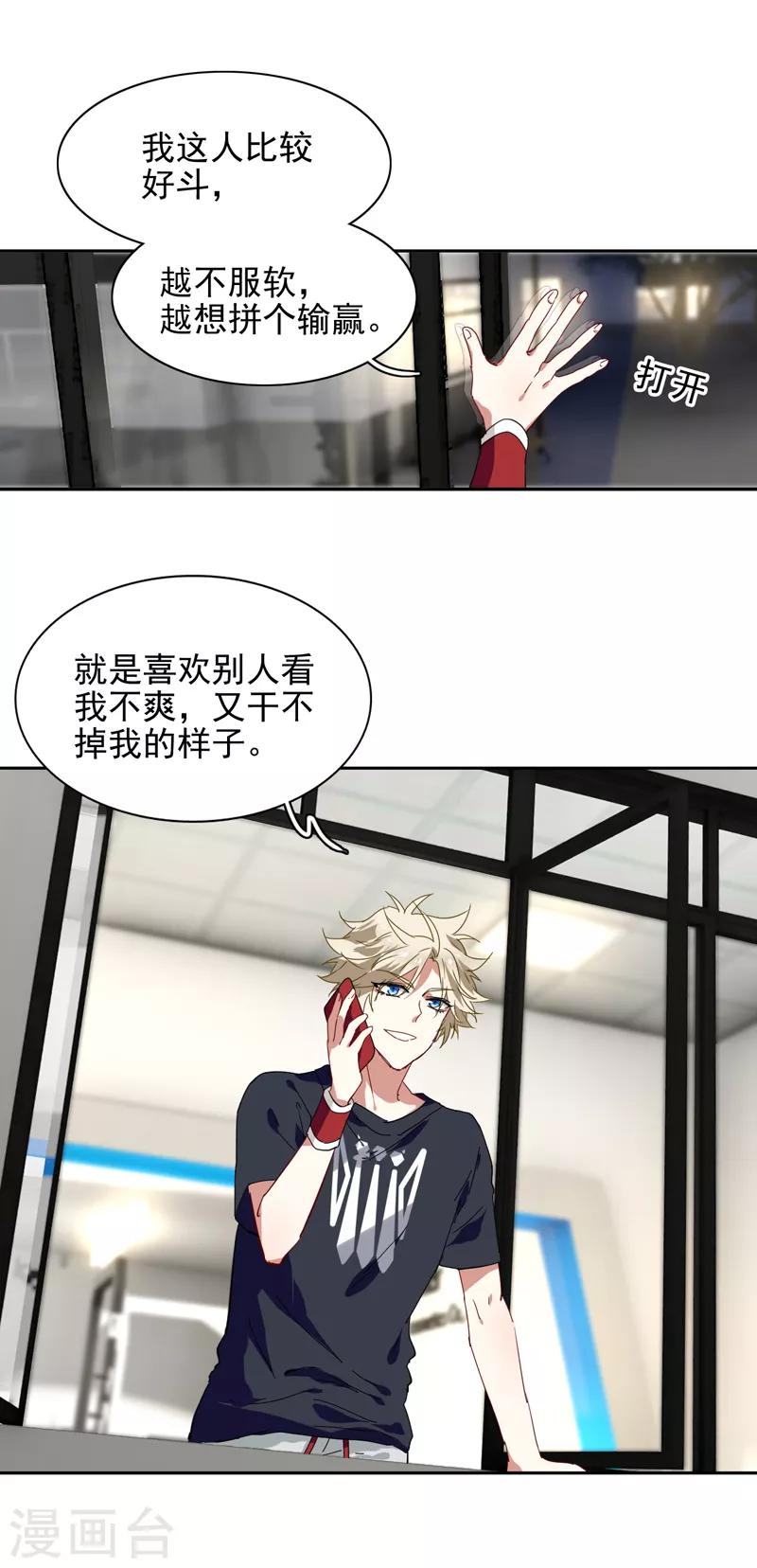 第132话10