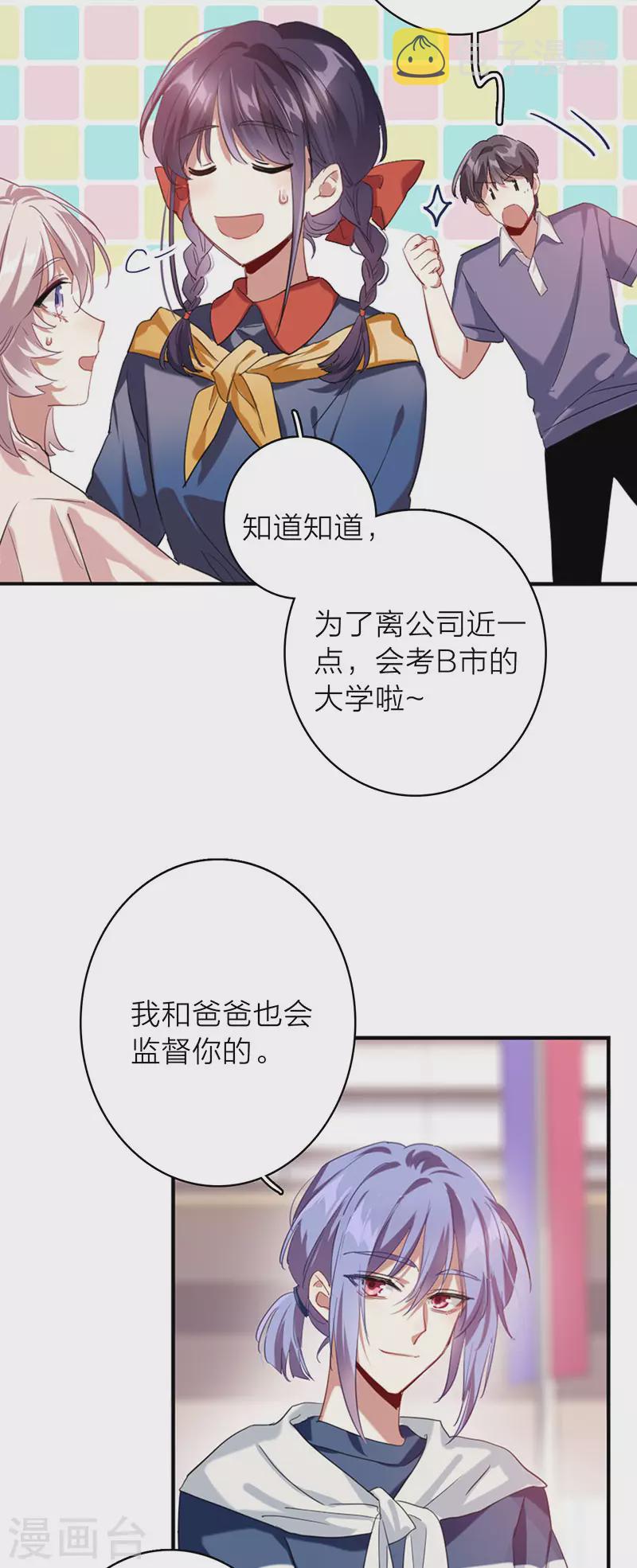 最终话6