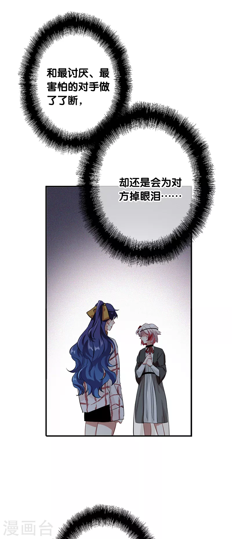 第277话13