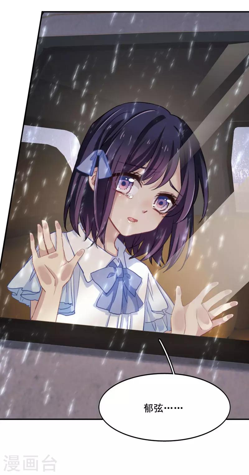 第1和2话26