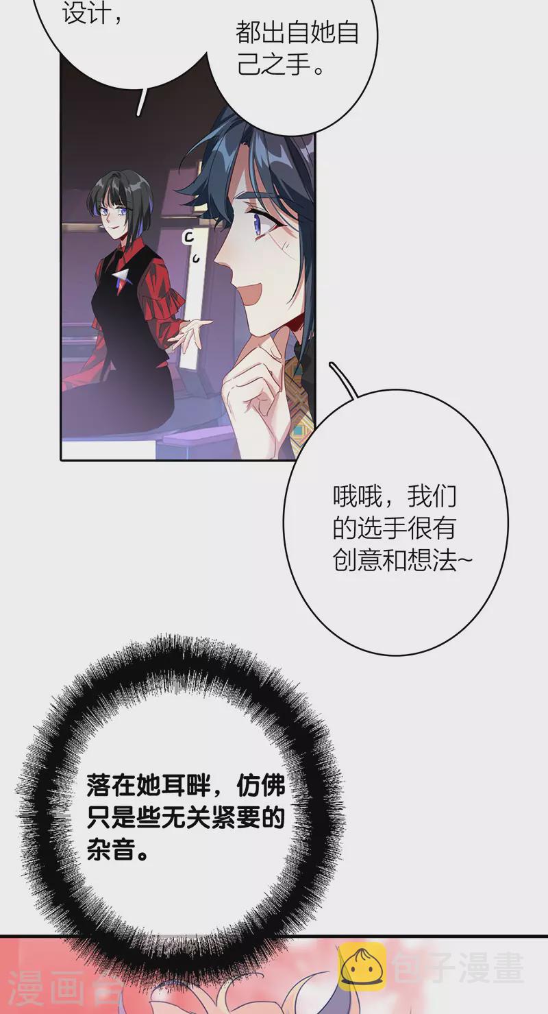 第341话16
