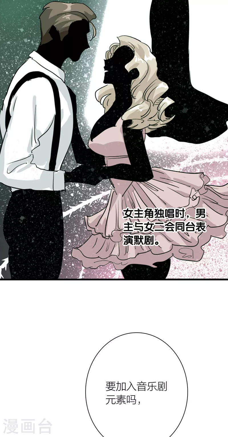 第276话30