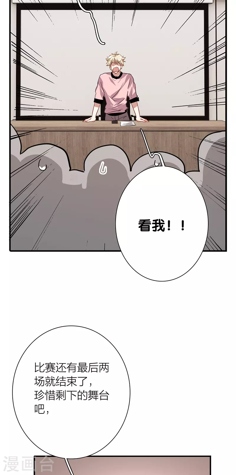 第292话49