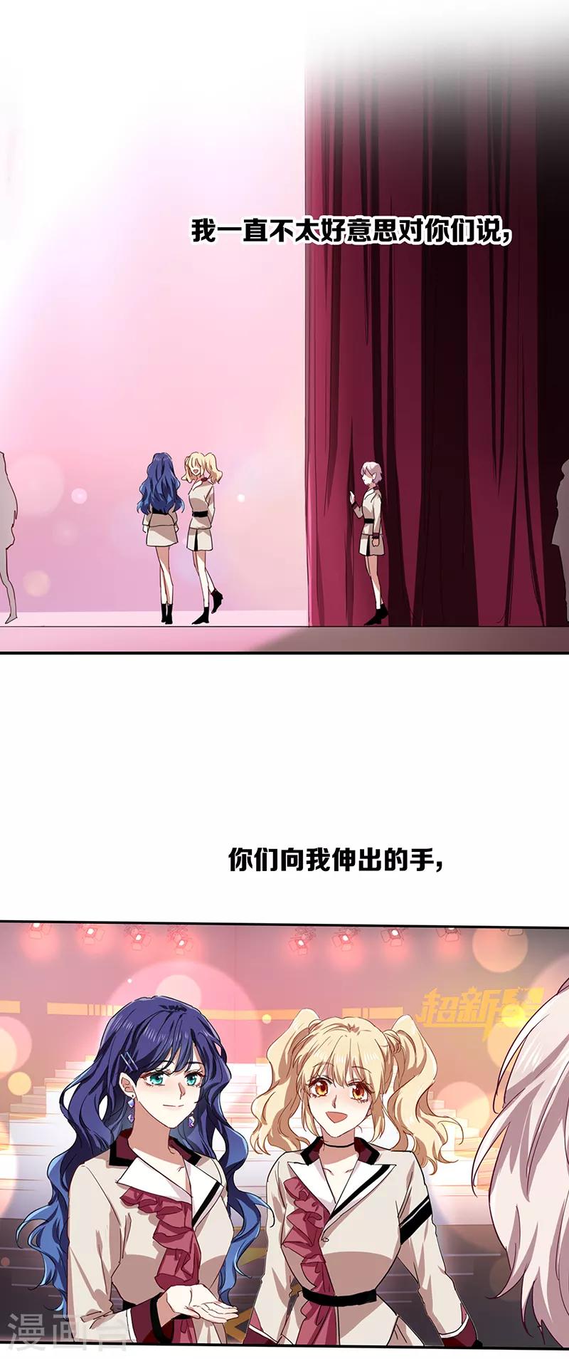 第260话34