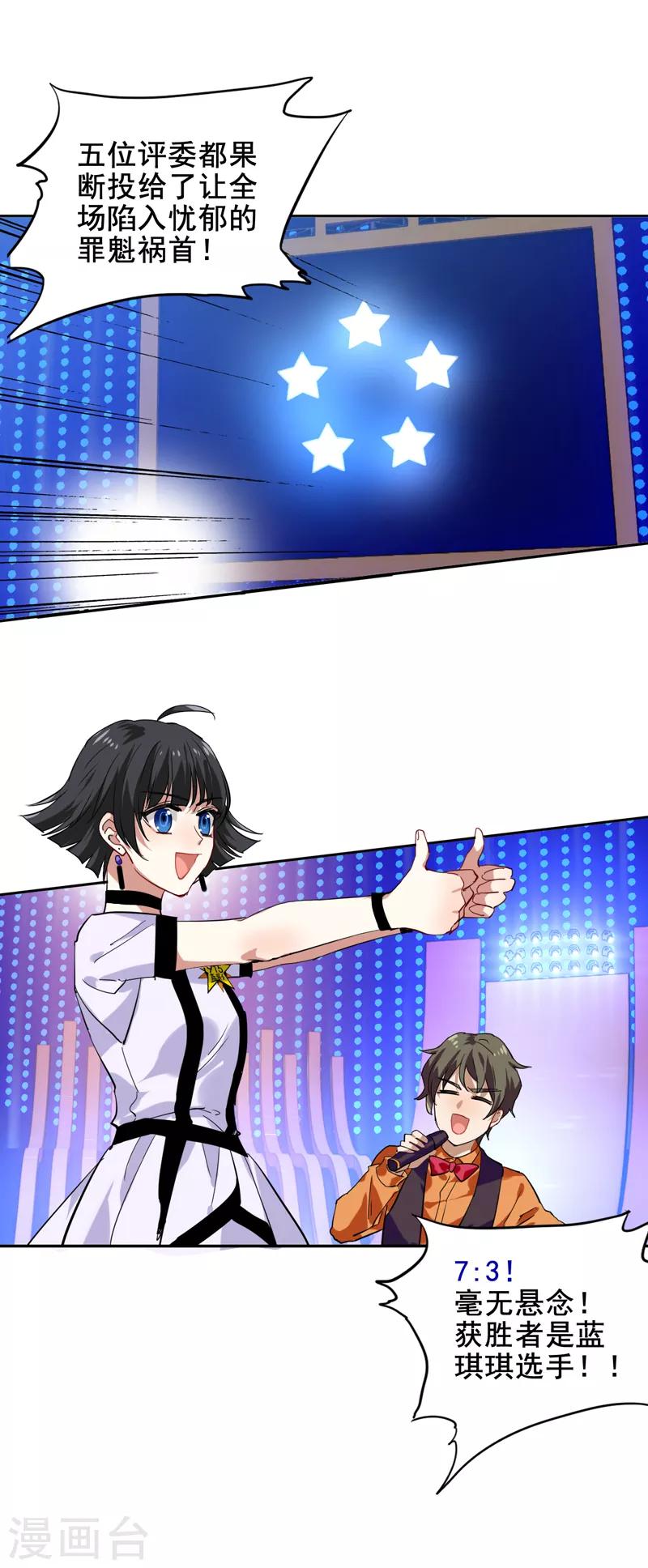 第108话17