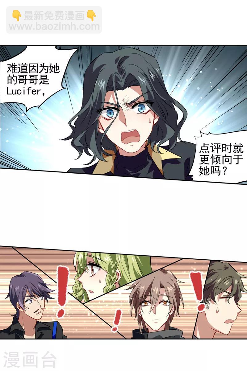 第69话7