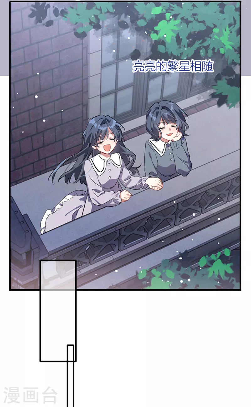 第265话3