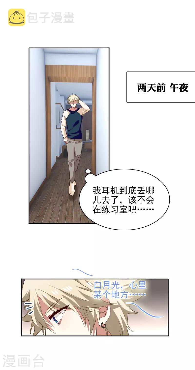 第222话25