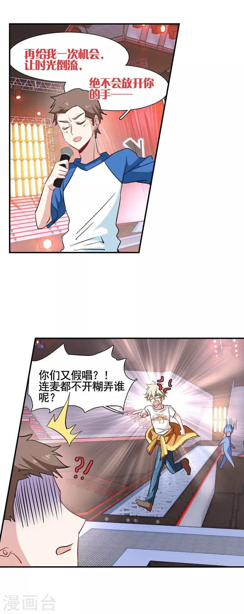 第11话16